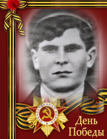 Лашко Петр Степанович