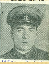 Кедров Борис Леонидович