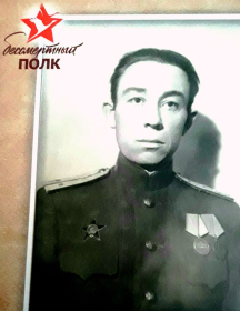 Ерёмичев Николай Васильевич