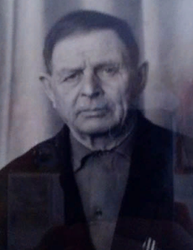 Пономарев Иосиф Иванович