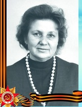 Кромова Зинаида Павловна