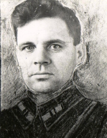 Москалев Василий Семенович