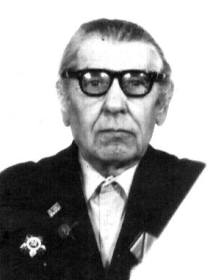 Ковалёв Иван Григорьевич