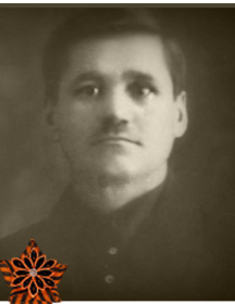Кириллов Григорий Степанович