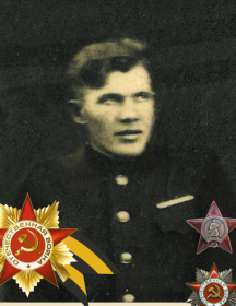 Лашманов Константин Александрович-комсорг 2стрелков. батальона 45гв.стрелков.полка 