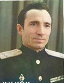 Меньшиков Петр Василиич