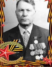 Семенов Иван Куприянович