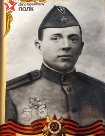 Безруков Яков Степанович