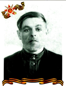 Белый Петр Егорович