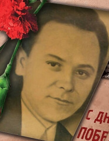 Брунилин Иван Иванович
