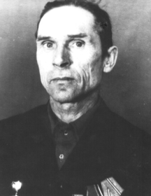 Иванов Андрей Калистратович
