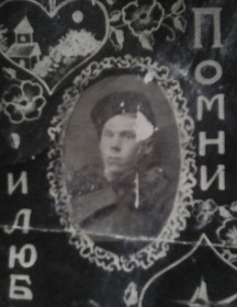 Голубев Павел Иванович
