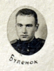 Буленок Владимир Борисович