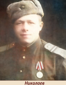 Николаев Гермоген Фёдорович