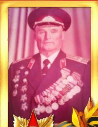 Клыков Михаил Федорович