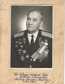 Бершов Всеволод Александрович