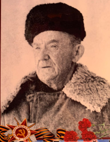 Седин Василий Захарович