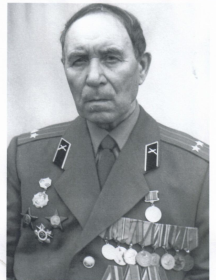 Артёменко Александр Петрович