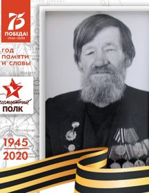 Клочков Емельян Фёдорович