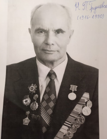 Грушевский Николай Павлович