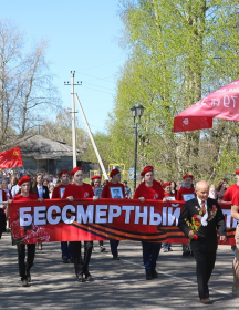 Михайлов Александр Григорьевич