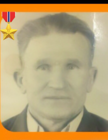 Бабанов Борис Герасимович