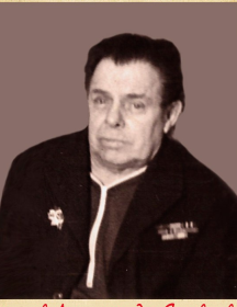 Алышев Александр Яковлевич