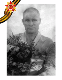 Князев Степан Владимирович