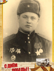 Бакленев Иван Никитович