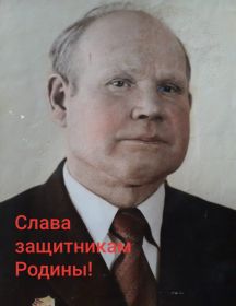Карафанасьев Леонид Яковлевич