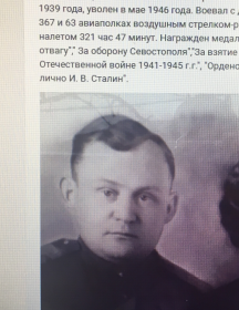Южанин Михаил Александрович