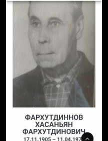Фархутдиннов Хасан Фархутдинович