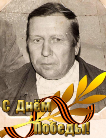 Данилов Петр Васильевич