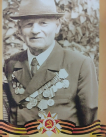 Пащенко Григорий Семенович