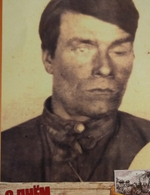 Попов Степан Павлович