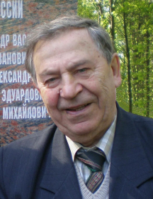Гавриченков Анатолий Иванович