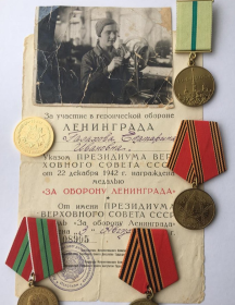Колпакова Екатерина Ивановна