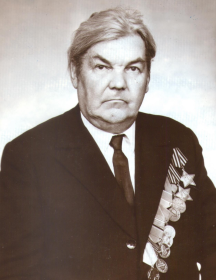Базилевич Валерий Николаевич