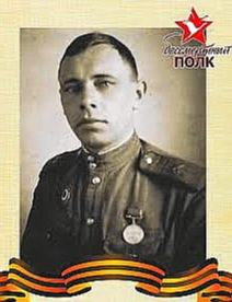 Беляков Евгений Иванович