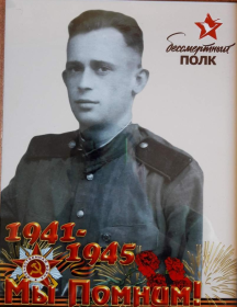 Богославский Николай Степанович