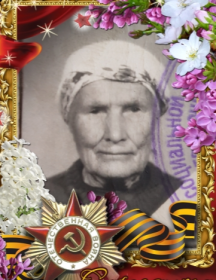 Кадышкина Вера Кузьминична