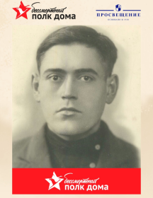 Безуглов Василий Сазонович