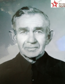 Козырев Иван Васильевич