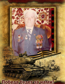 Гарданов Георгий Дафаевич