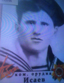 Исаев Павел Николаевич