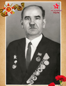 Байло Степан Яковлевич