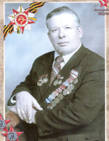 Труфанов Николай Борисович