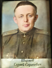 Ширяев Сергей Сергеевич
