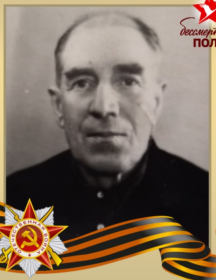 Борисов Андрей Михайлович