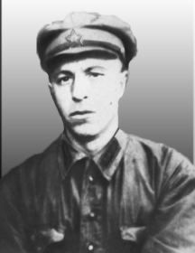 Комазёнков Иван Афанасьевич